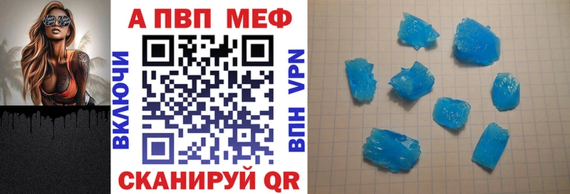 Альфа ПВП СК как найти закладки Мураши