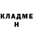 КЕТАМИН VHQ Kristine Agababian