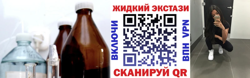 БУТИРАТ вода  ОМГ ОМГ ONION  Мураши 
