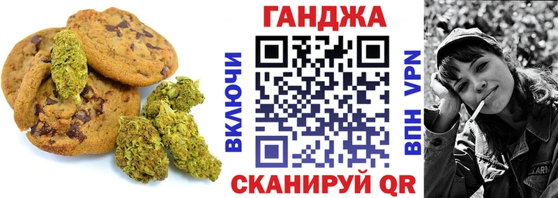 Canna-Cookies марихуана  Мураши 