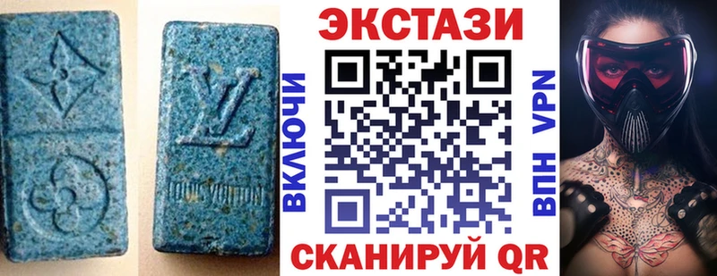 нарко площадка состав  Мураши  Ecstasy круглые 