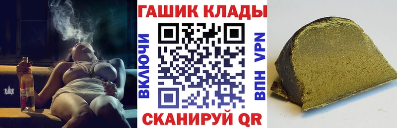 маркетплейс состав  даркнет сайт  Мураши  ГАШИШ Cannabis 