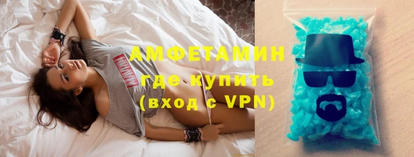 первитин Алексеевка