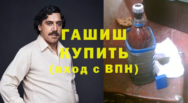 мет Саяногорск