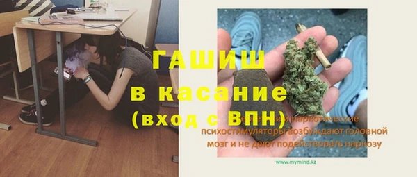 первитин Алексеевка