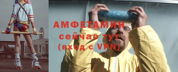 первитин Алексеевка