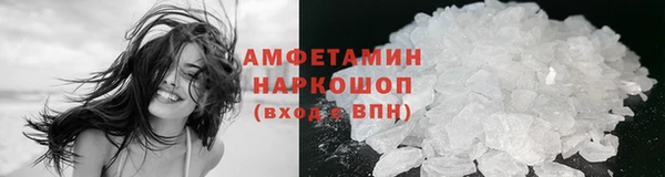 первитин Алексеевка