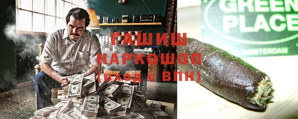 первитин Алексеевка