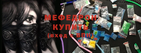 COCAINE Сафоново