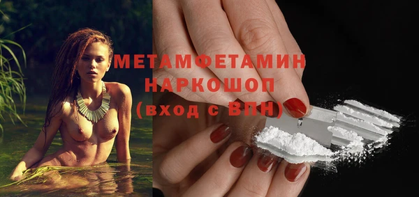 первитин Алексеевка