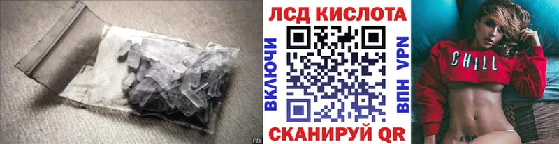 закладки Мураши нарко площадка телеграм ЛСД экстази ecstasy