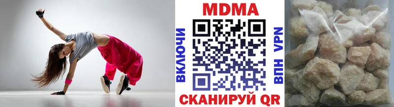 MDMA Molly Мураши