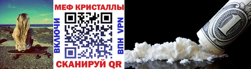 МЯУ-МЯУ mephedrone  Мураши 