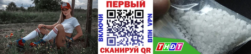 Метамфетамин Декстрометамфетамин 99.9%  наркотики  Мураши 