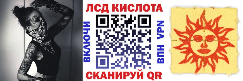 Марки N-bome 1,5мг Мураши
