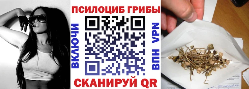 Галлюциногенные грибы Magic Shrooms  как найти закладки  omg ONION  Мураши 